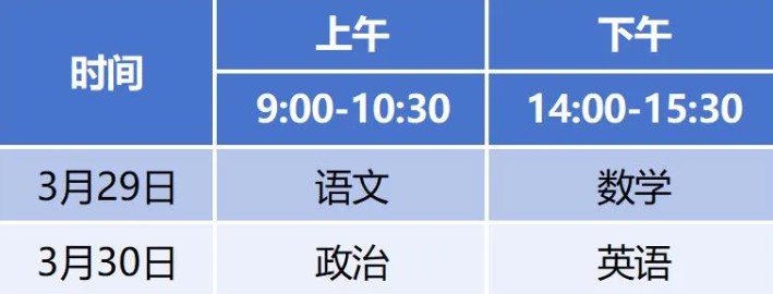 如何为季后赛制定有效的篮球训练计划_0