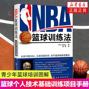 青少年篮球爱好者如何提高接球技巧?_0